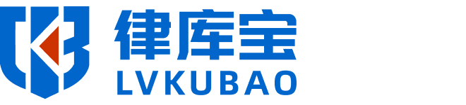 律库宝网